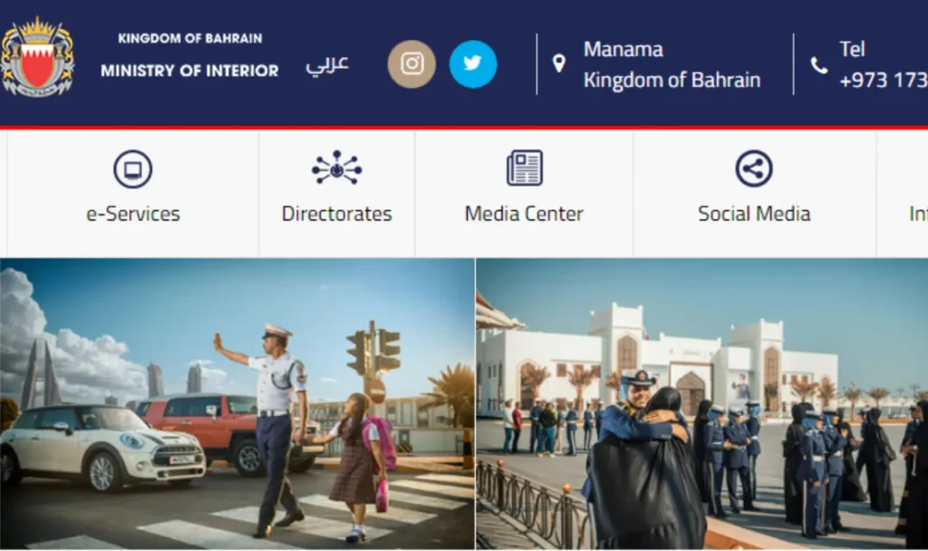 Bahrain Visa Check Online