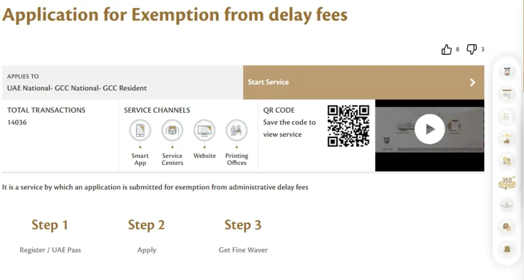 Emirates ID Fines Exemption
