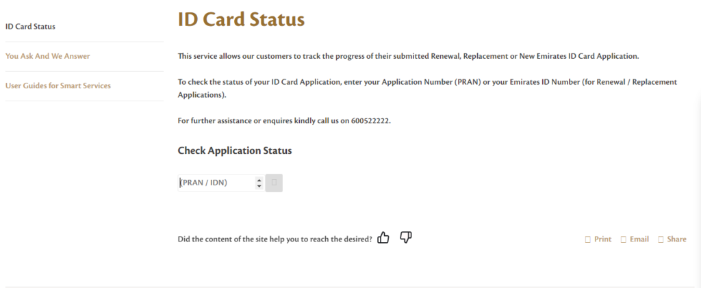 Emirates-ID-Status-Check-Online