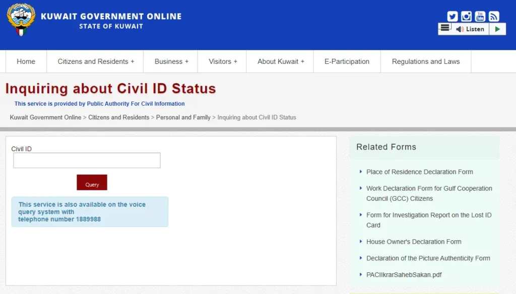 Kuwait Civil ID Status Check