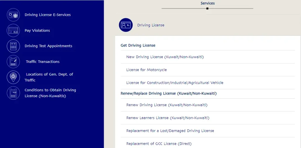 Kuwait Driving License Renewal