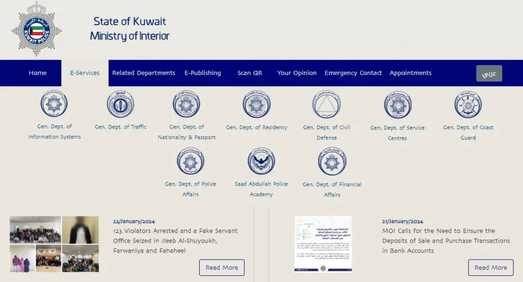 MOI Kuwait Driving License