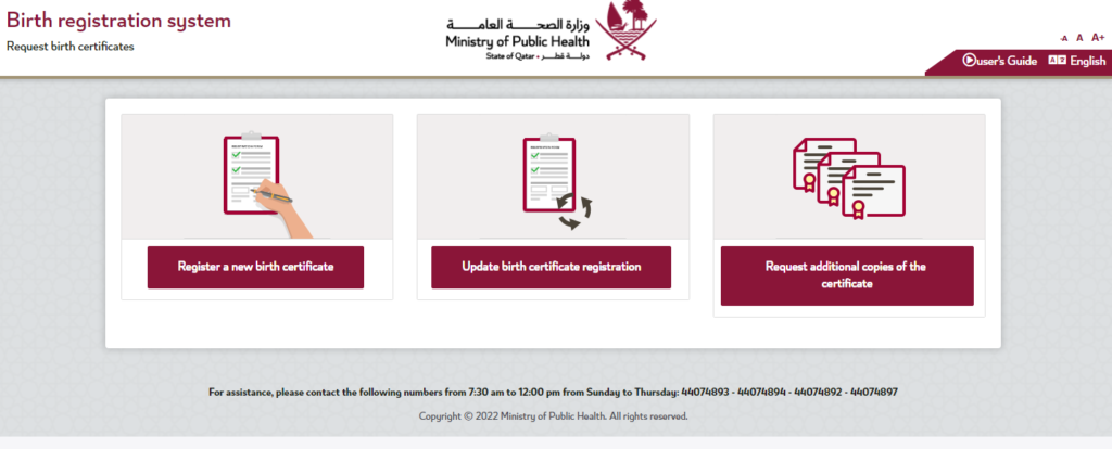 Qatar Birth Certificate