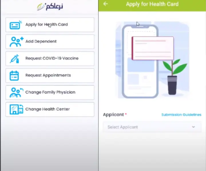 Health Card Renewal Online Qatar