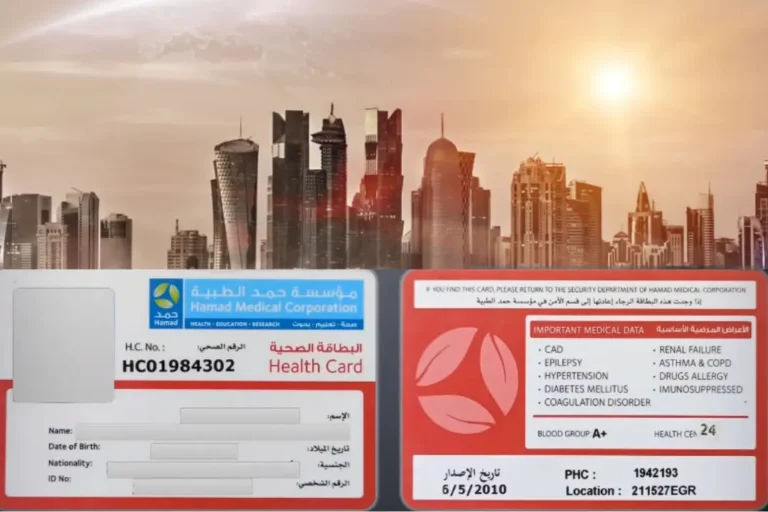 Qatar Health Card